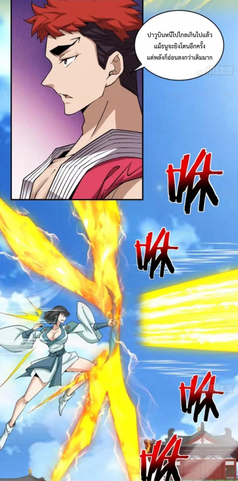 Manga-lc-com อ่านมังงะ อ่านการ์ตูน ออนไลน์ ฟรี MyDisciplesAr ตอนที่ 1 2 3 4 5 6 7 8 9 10 11 12 13 14 ฟรี ไม่มีโฆษณา Manga-lc - อ่าน มังงะ อ่าน การ์ตูน ออนไลน์ อ่านมังงะ ฟรี