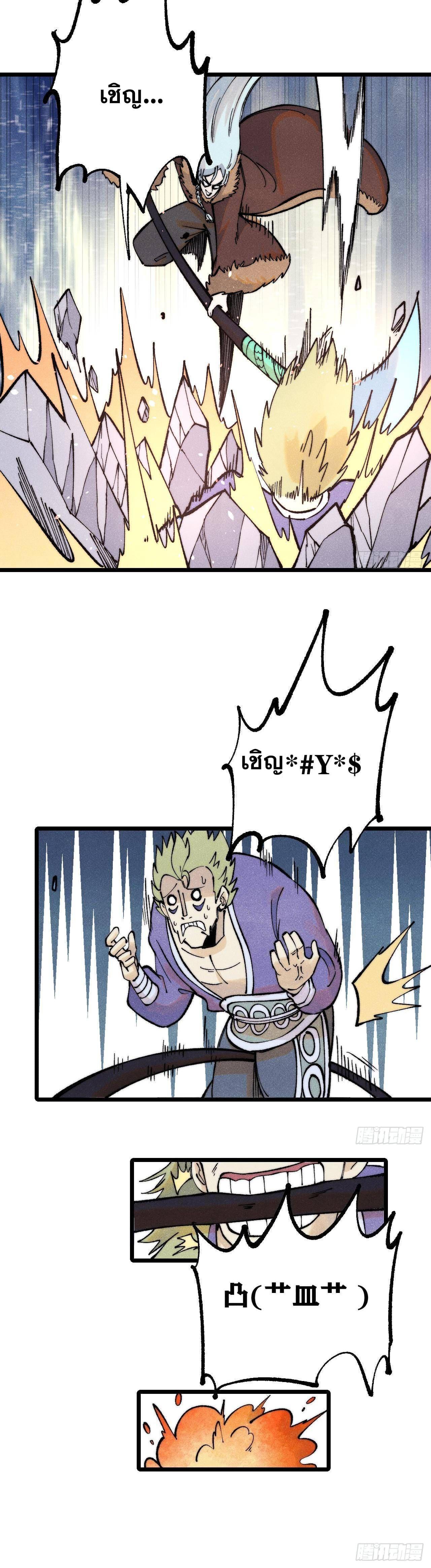 Manga-lc-com อ่านมังงะ อ่านการ์ตูน ออนไลน์ ฟรี All Hail the Sect Leader ตอนที่ 1 2 3 4 5 6 7 8 9 10 11 12 13 14 ฟรี ไม่มีโฆษณา Manga-lc - อ่าน มังงะ อ่าน การ์ตูน ออนไลน์ อ่านมังงะ ฟรี