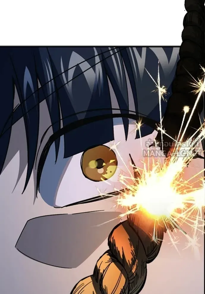 Study Group ตอนที่ 303 รูปที่ 10