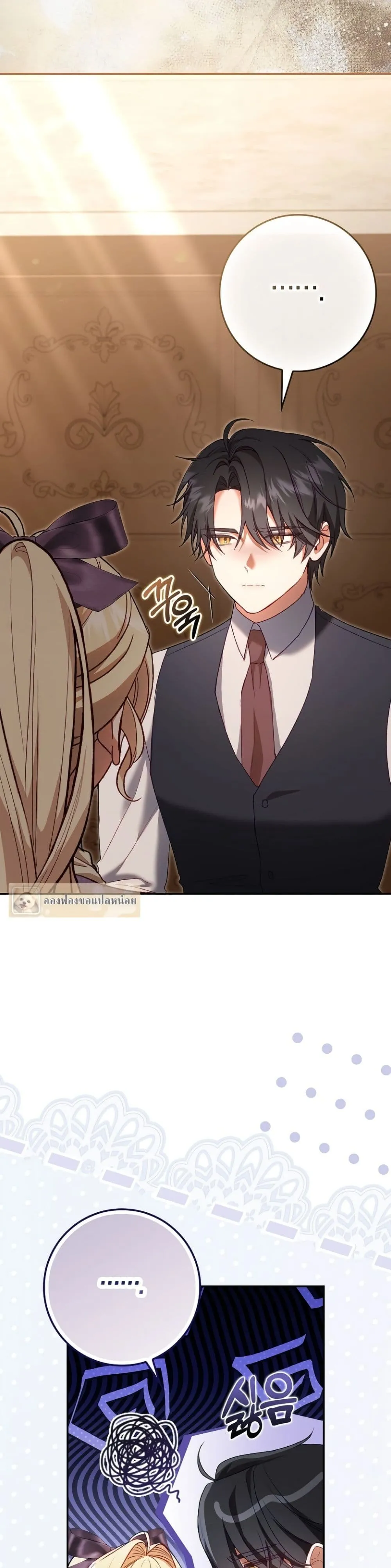 Manga-lc-com อ่านมังงะ อ่านการ์ตูน ออนไลน์ ฟรี Sister-in-Law of the Heroine in a Childcare Novel ตอนที่ 1 2 3 4 5 6 7 8 9 10 11 12 13 14 ฟรี ไม่มีโฆษณา Manga-lc - อ่าน มังงะ อ่าน การ์ตูน ออนไลน์ อ่านมังงะ ฟรี