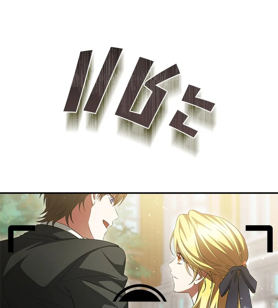 สัญญารักฉบับสุดท้าย ตอนที่ 20 รูปที่ 199