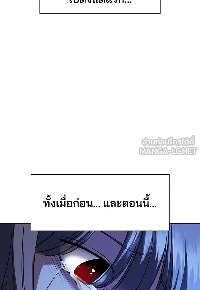 รักแล้วห้ามเลิก ตอนที่ 4 รูปที่ 138