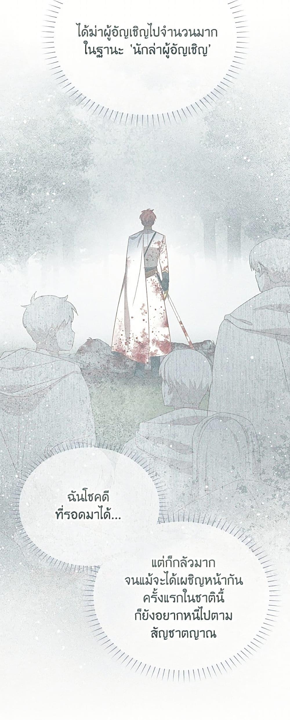 Manga-lc-com อ่านมังงะ อ่านการ์ตูน ออนไลน์ ฟรี The Soulless Duchess ตอนที่ 1 2 3 4 5 6 7 8 9 10 11 12 13 14 ฟรี ไม่มีโฆษณา Manga-lc - อ่าน มังงะ อ่าน การ์ตูน ออนไลน์ อ่านมังงะ ฟรี