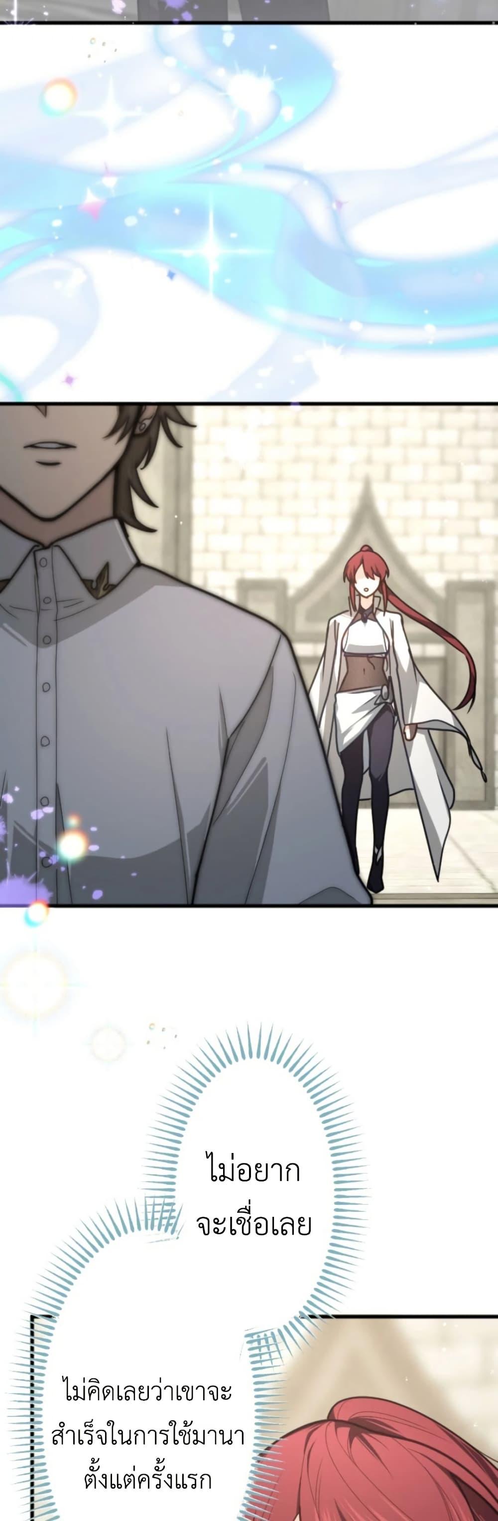 Manga-lc-com อ่านมังงะ อ่านการ์ตูน ออนไลน์ ฟรี The Magic Theory of the Regressed Sword Saint ตอนที่ 1 2 3 4 5 6 7 8 9 10 11 12 13 14 ฟรี ไม่มีโฆษณา Manga-lc - อ่าน มังงะ อ่าน การ์ตูน ออนไลน์ อ่านมังงะ ฟรี