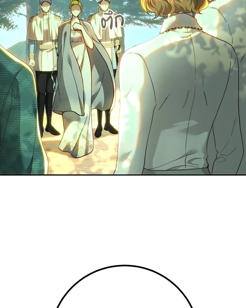 เจ้าหญิงคลั่งแห่งวังหลวง ตอนที่ 86 รูปที่ 56