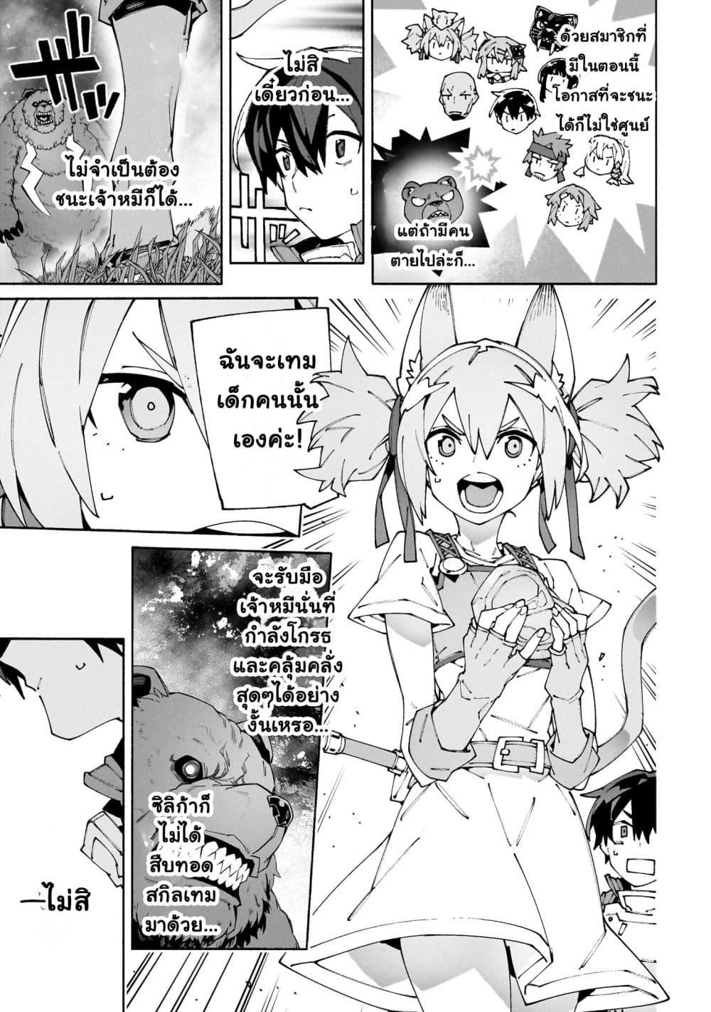 Manga-lc-com อ่านมังงะ อ่านการ์ตูน ออนไลน์ ฟรี Sword Art Online – Unital Ring ตอนที่ 1 2 3 4 5 6 7 8 9 10 11 12 13 14 ฟรี ไม่มีโฆษณา Manga-lc - อ่าน มังงะ อ่าน การ์ตูน ออนไลน์ อ่านมังงะ ฟรี