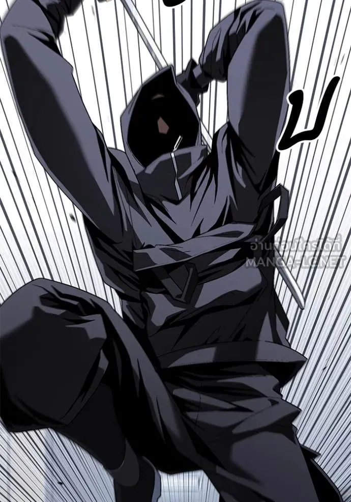 สนิมเชือดเลือดสาด ตอนที่ 37 รูปที่ 90