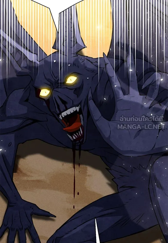 ดรูอิดแห่งสถานีโซล ตอนที่ 156 รูปที่ 9