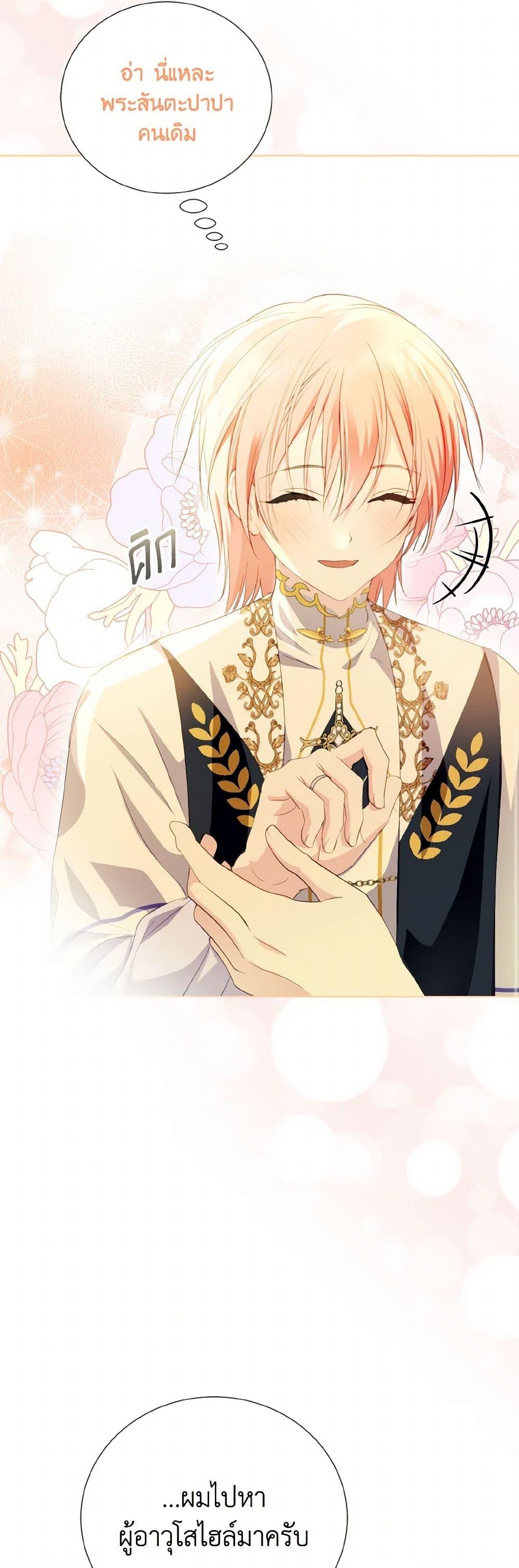 Manga-lc-com อ่านมังงะ อ่านการ์ตูน ออนไลน์ ฟรี If You Remove the Kind Protagonist’s Mask ตอนที่ 1 2 3 4 5 6 7 8 9 10 11 12 13 14 ฟรี ไม่มีโฆษณา Manga-lc - อ่าน มังงะ อ่าน การ์ตูน ออนไลน์ อ่านมังงะ ฟรี