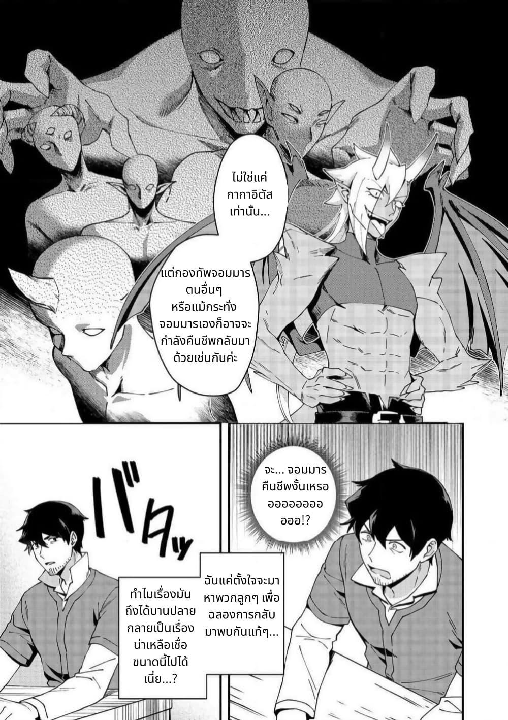 Manga-lc-com อ่านมังงะ อ่านการ์ตูน ออนไลน์ ฟรี Hirotta Dorei-tachi ga Tabidatte Haya Juunen, Nazeka Ore ga Densetsu ni Natteita @COMIC ตอนที่ 1 2 3 4 5 6 7 8 9 10 11 12 13 14 ฟรี ไม่มีโฆษณา Manga-lc - อ่าน มังงะ อ่าน การ์ตูน ออนไลน์ อ่านมังงะ ฟรี