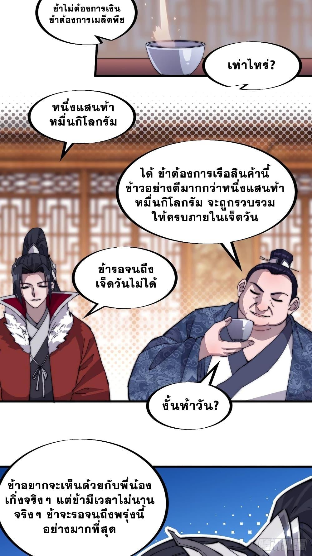 Manga-lc-com อ่านมังงะ อ่านการ์ตูน ออนไลน์ ฟรี It Starts With A Mountain ตอนที่ 1 2 3 4 5 6 7 8 9 10 11 12 13 14 ฟรี ไม่มีโฆษณา Manga-lc - อ่าน มังงะ อ่าน การ์ตูน ออนไลน์ อ่านมังงะ ฟรี