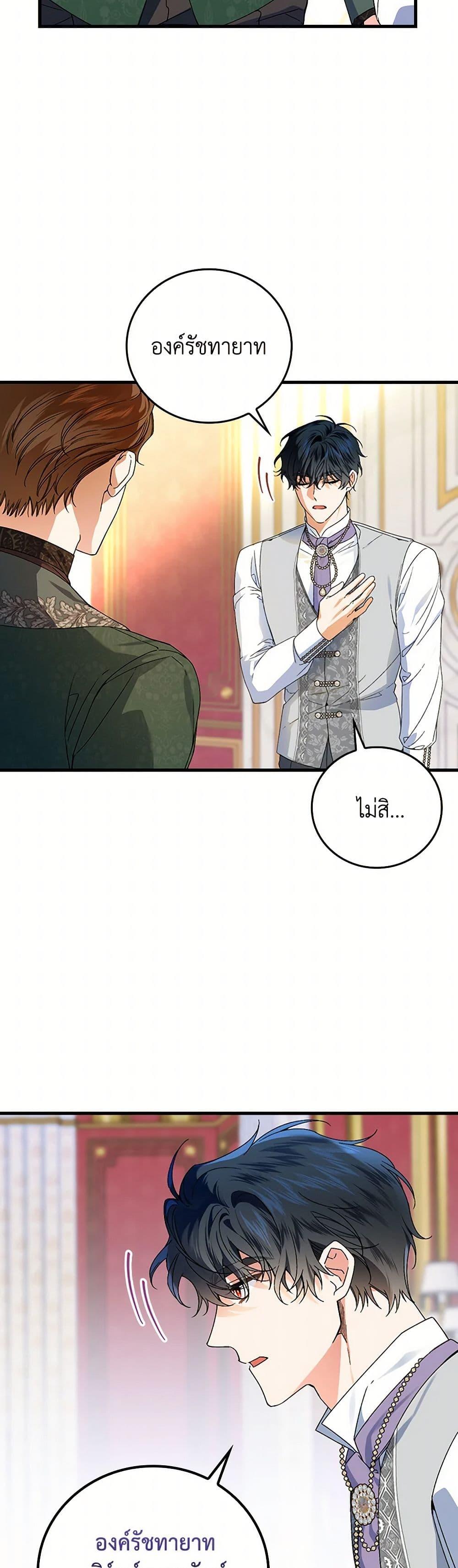 Manga-lc-com อ่านมังงะ อ่านการ์ตูน ออนไลน์ ฟรี The Perfect Plan for a Fairy-Tale Ending ตอนที่ 1 2 3 4 5 6 7 8 9 10 11 12 13 14 ฟรี ไม่มีโฆษณา Manga-lc - อ่าน มังงะ อ่าน การ์ตูน ออนไลน์ อ่านมังงะ ฟรี