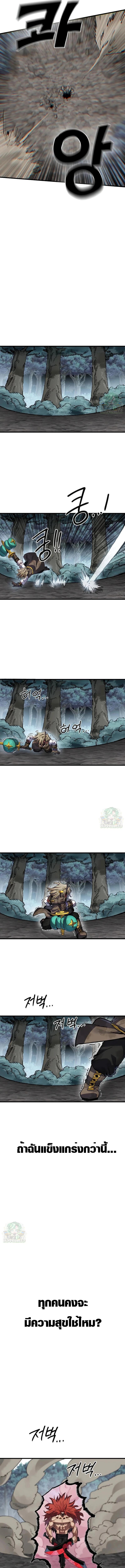 Manga-lc-com อ่านมังงะ อ่านการ์ตูน ออนไลน์ ฟรี Warrior of the Sword Heart ตอนที่ 1 2 3 4 5 6 7 8 9 10 11 12 13 14 ฟรี ไม่มีโฆษณา Manga-lc - อ่าน มังงะ อ่าน การ์ตูน ออนไลน์ อ่านมังงะ ฟรี