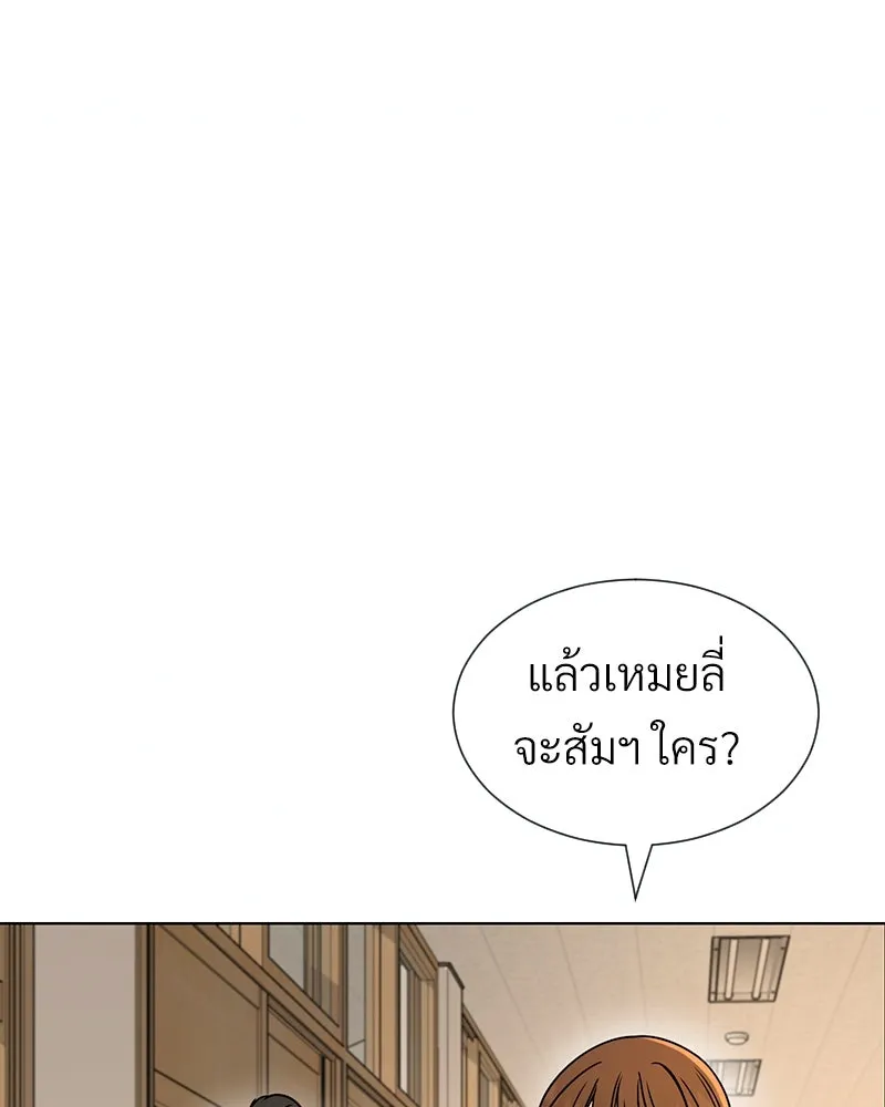 Level One Dreamersbrผู้ชนะรักนี้ต้องเป็น ตอนที่ 36 รูปที่ 16