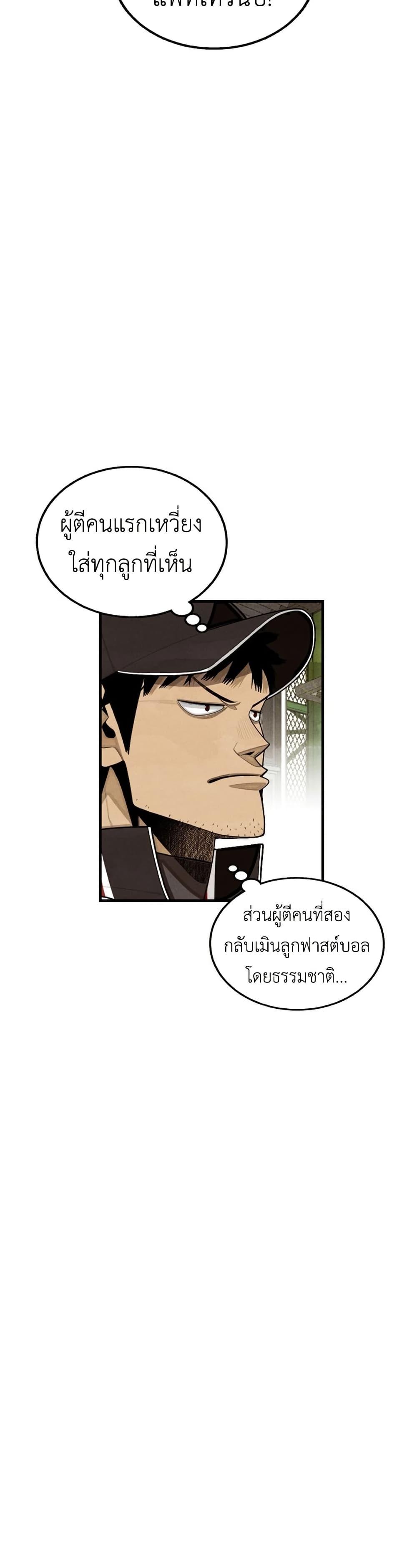Manga-lc-com อ่านมังงะ อ่านการ์ตูน ออนไลน์ ฟรี Not Over ตอนที่ 1 2 3 4 5 6 7 8 9 10 11 12 13 14 ฟรี ไม่มีโฆษณา Manga-lc - อ่าน มังงะ อ่าน การ์ตูน ออนไลน์ อ่านมังงะ ฟรี