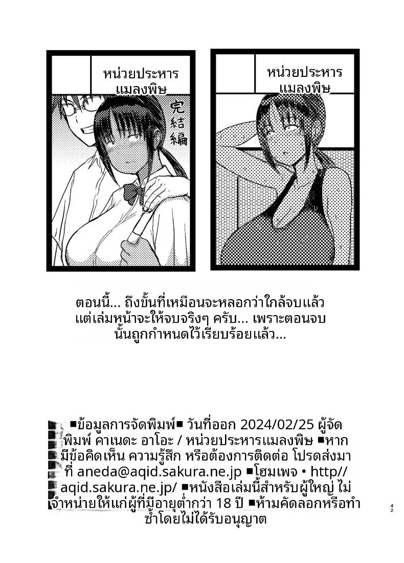 Doujin-Lc- อ่าน โดจิน มังฮวา เกาหลี ญี่ปุ่น จีน แปลไทย เพื่อนร่วมชั้นมีของดี (Kaneda Asao) ตอนที่ 1 2 3 4 5 6 7 8 9 10 11 12 13 14 ฟรี ไม่มีโฆษณา อ่าน โดจิน Manhwa เกาหลี ญี่ปุ่น จีน เรามีครบ คัดมาให้เน้นๆ โดจิน 18+ รับประกันความฟินโดย  Doujin Lc