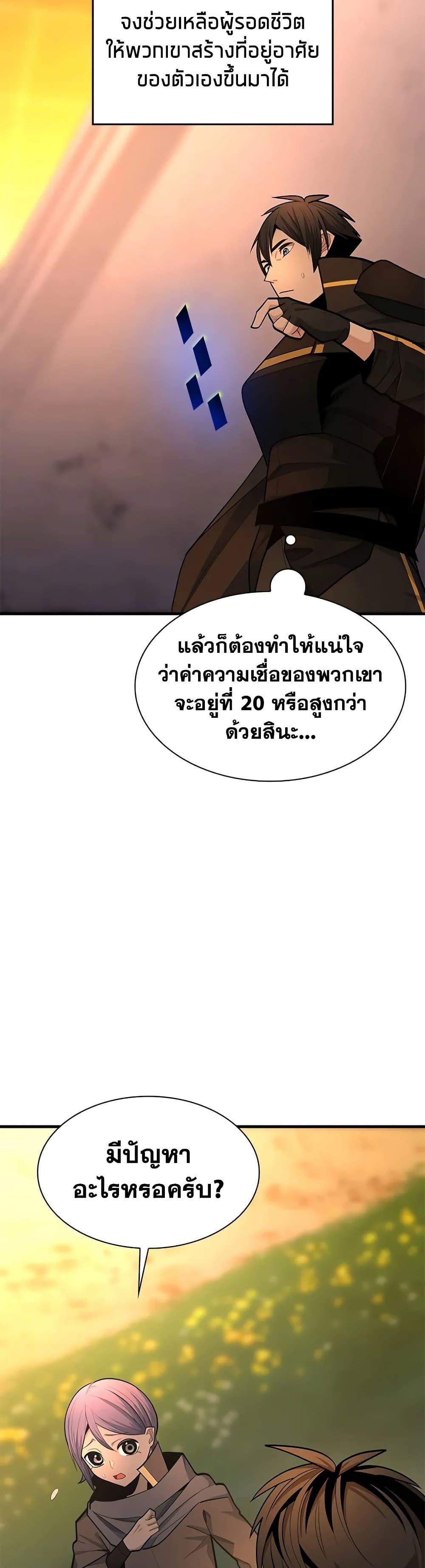 Manga-lc-com อ่านมังงะ อ่านการ์ตูน ออนไลน์ ฟรี The Tutorial is Too Hard ตอนที่ 1 2 3 4 5 6 7 8 9 10 11 12 13 14 ฟรี ไม่มีโฆษณา Manga-lc - อ่าน มังงะ อ่าน การ์ตูน ออนไลน์ อ่านมังงะ ฟรี