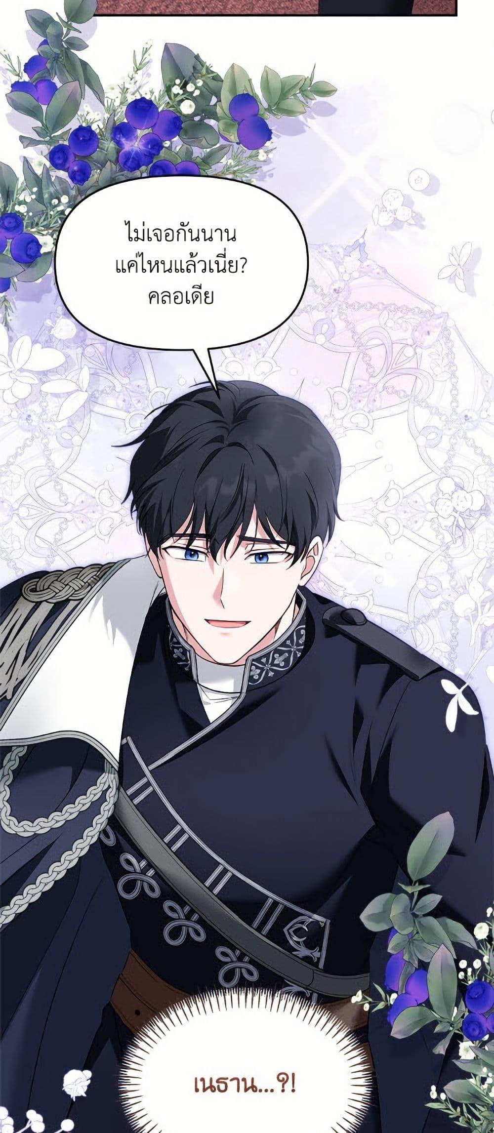 Manga-lc-com อ่านมังงะ อ่านการ์ตูน ออนไลน์ ฟรี I’d Rather Abandon You Than Be Abandoned ตอนที่ 1 2 3 4 5 6 7 8 9 10 11 12 13 14 ฟรี ไม่มีโฆษณา Manga-lc - อ่าน มังงะ อ่าน การ์ตูน ออนไลน์ อ่านมังงะ ฟรี