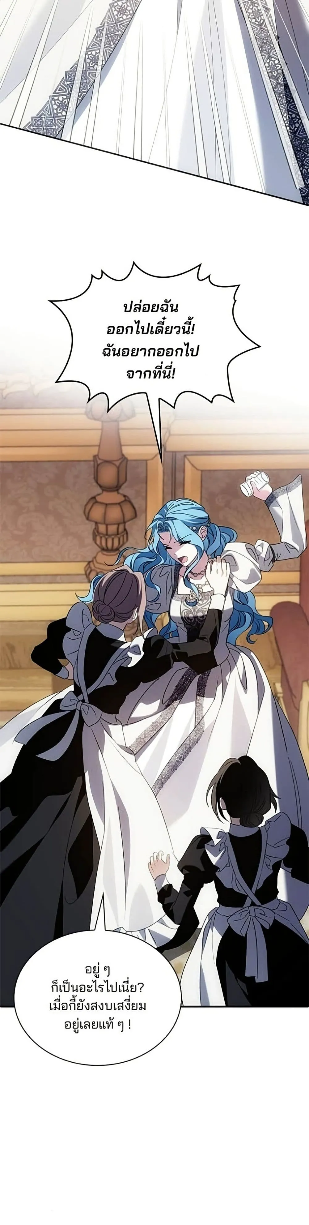 Manga-lc-com อ่านมังงะ อ่านการ์ตูน ออนไลน์ ฟรี Noble in Name, Vulgar at Heart – สตรีไร้รักแห่งตระกูลสูงศักด ตอนที่ 1 2 3 4 5 6 7 8 9 10 11 12 13 14 ฟรี ไม่มีโฆษณา Manga-lc - อ่าน มังงะ อ่าน การ์ตูน ออนไลน์ อ่านมังงะ ฟรี