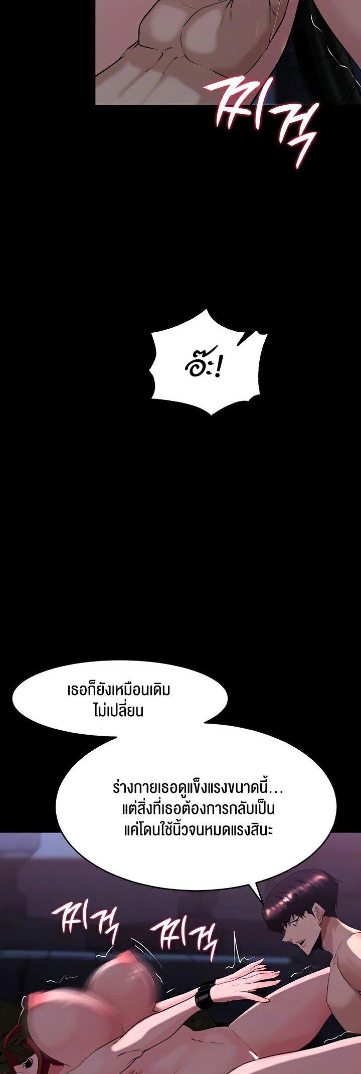 Doujin-Lc- อ่าน โดจิน มังฮวา เกาหลี ญี่ปุ่น จีน แปลไทย Corruption in the Dungeon ตอนที่ 1 2 3 4 5 6 7 8 9 10 11 12 13 14 ฟรี ไม่มีโฆษณา อ่าน โดจิน Manhwa เกาหลี ญี่ปุ่น จีน เรามีครบ คัดมาให้เน้นๆ โดจิน 18+ รับประกันความฟินโดย  Doujin Lc