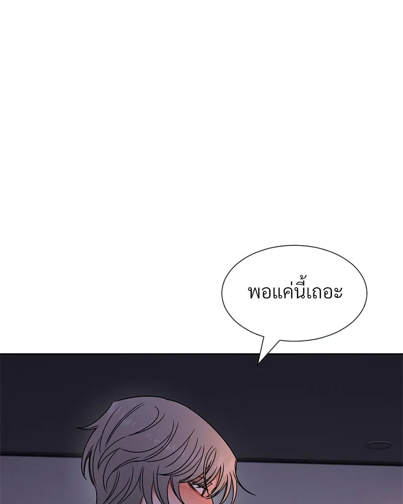 Level One Dreamersbrผู้ชนะรักนี้ต้องเป็น ตอนที่ 34 รูปที่ 62