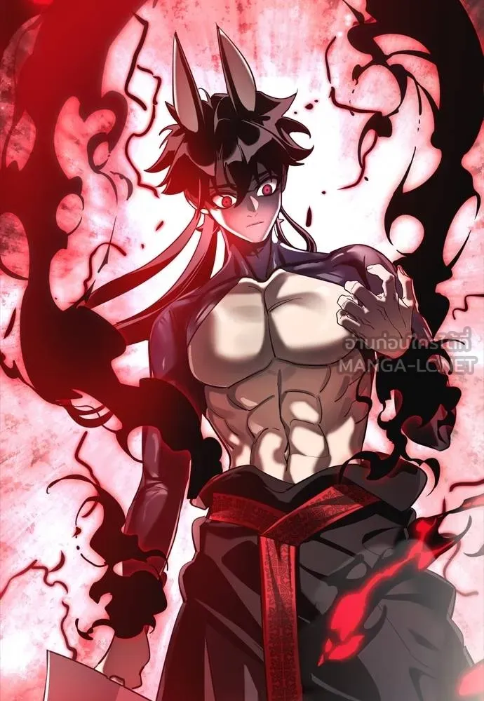 ยมราชลงทัณฑ์ ตอนที่ 54 รูปที่ 165