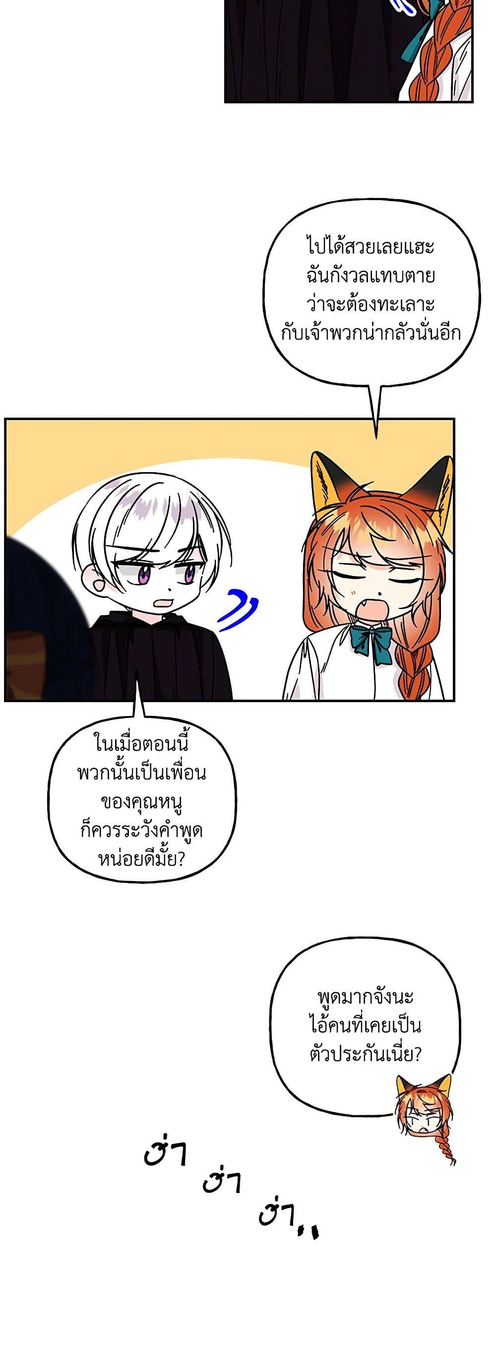 Manga-lc-com อ่านมังงะ อ่านการ์ตูน ออนไลน์ ฟรี Daughter of the Archmage ตอนที่ 1 2 3 4 5 6 7 8 9 10 11 12 13 14 ฟรี ไม่มีโฆษณา Manga-lc - อ่าน มังงะ อ่าน การ์ตูน ออนไลน์ อ่านมังงะ ฟรี