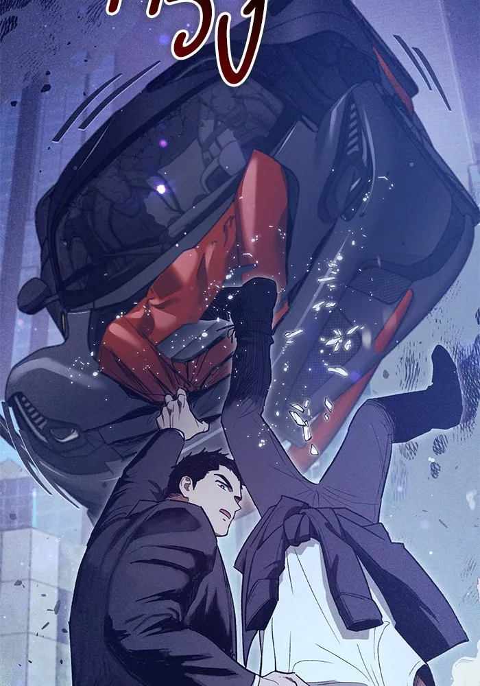 My S-Class Hunters ตอนที่ 143 หมอกสีน้ำเงิน (1) รูปที่ 16