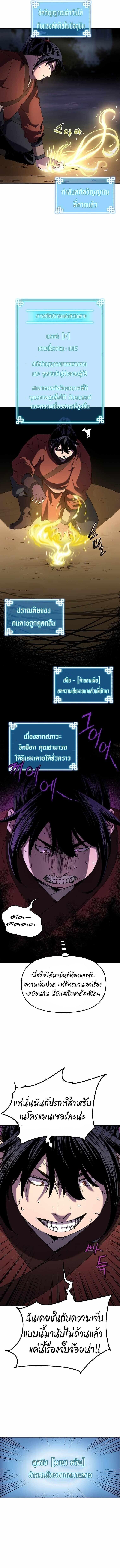 Manga-lc-com อ่านมังงะ อ่านการ์ตูน ออนไลน์ ฟรี The Reborn Ranker Chronicles ตอนที่ 1 2 3 4 5 6 7 8 9 10 11 12 13 14 ฟรี ไม่มีโฆษณา Manga-lc - อ่าน มังงะ อ่าน การ์ตูน ออนไลน์ อ่านมังงะ ฟรี