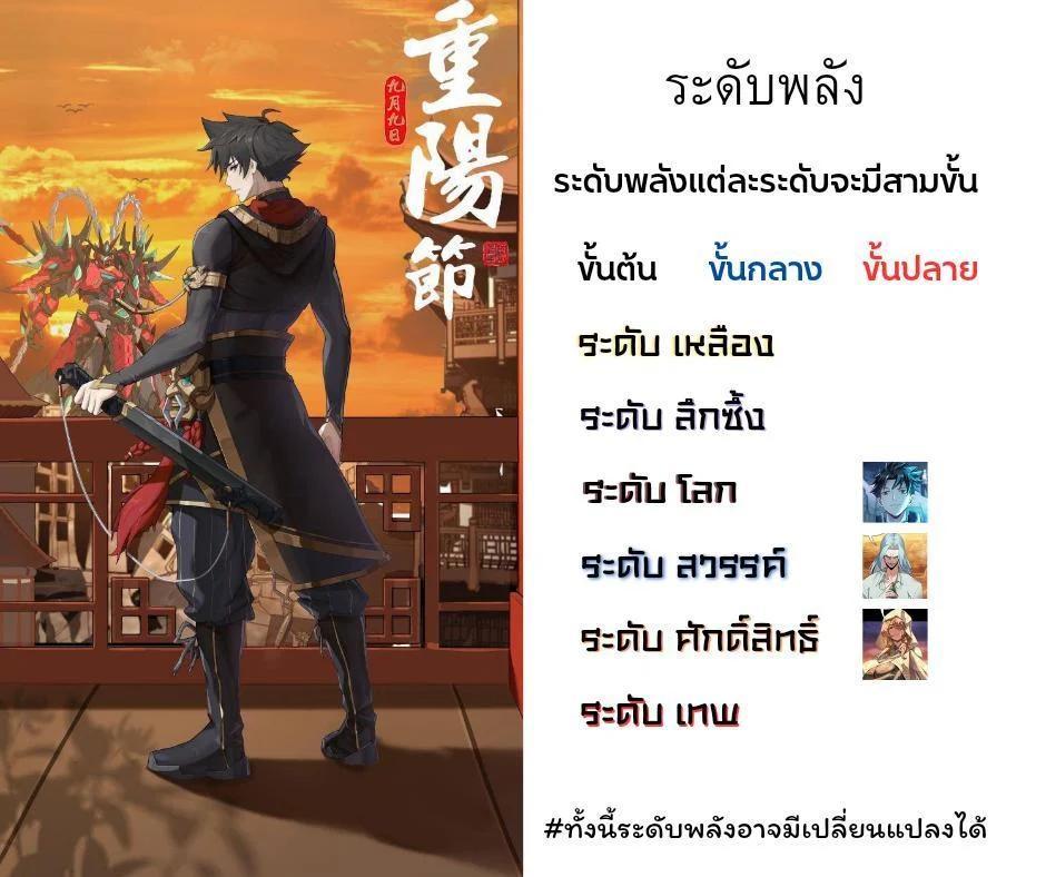 Manga-lc-com อ่านมังงะ อ่านการ์ตูน ออนไลน์ ฟรี Legend of Star General ตอนที่ 1 2 3 4 5 6 7 8 9 10 11 12 13 14 ฟรี ไม่มีโฆษณา Manga-lc - อ่าน มังงะ อ่าน การ์ตูน ออนไลน์ อ่านมังงะ ฟรี