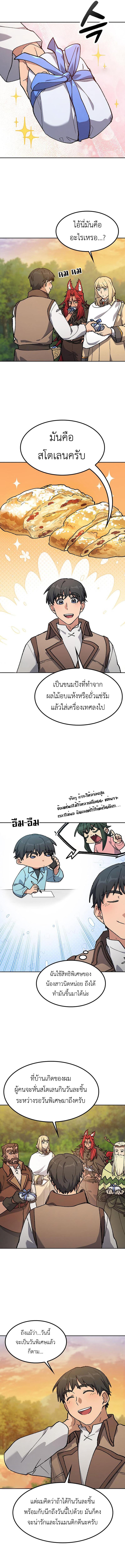 Manga-lc-com อ่านมังงะ อ่านการ์ตูน ออนไลน์ ฟรี Healing Life Through Camping In Another World ตอนที่ 1 2 3 4 5 6 7 8 9 10 11 12 13 14 ฟรี ไม่มีโฆษณา Manga-lc - อ่าน มังงะ อ่าน การ์ตูน ออนไลน์ อ่านมังงะ ฟรี