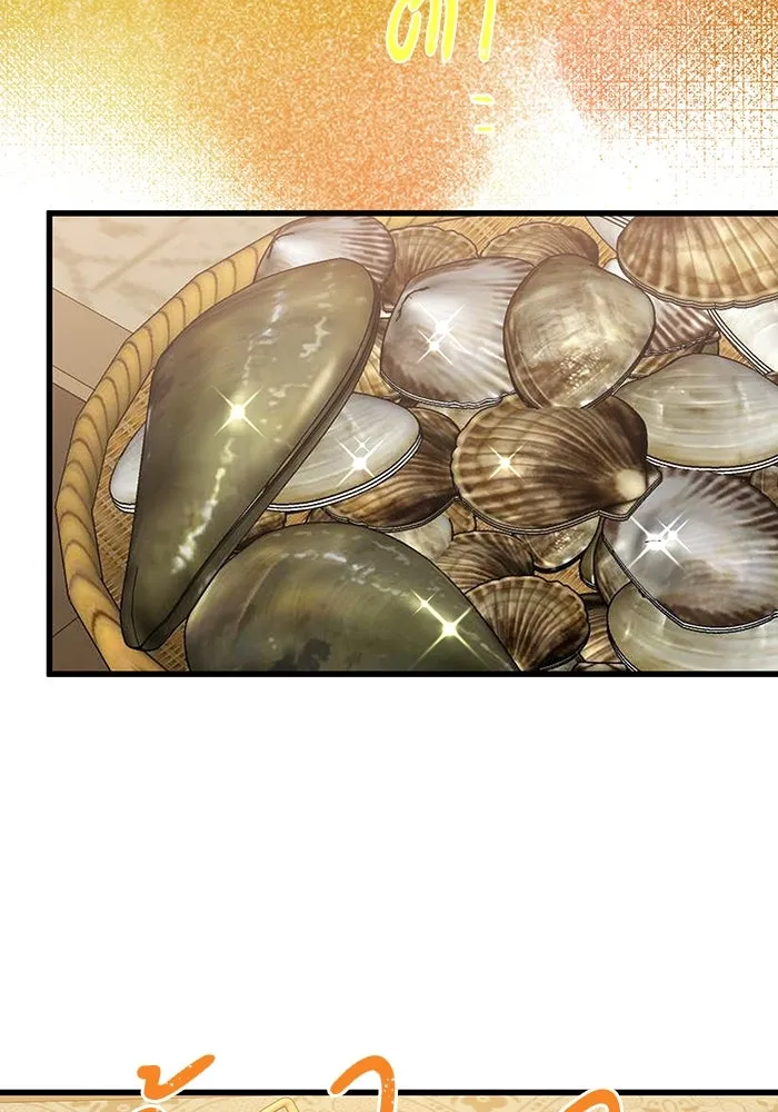 ฉันมันร้าย หรือเพราะโลกไม่น่ารัก ตอนที่ 187 รูปที่ 35