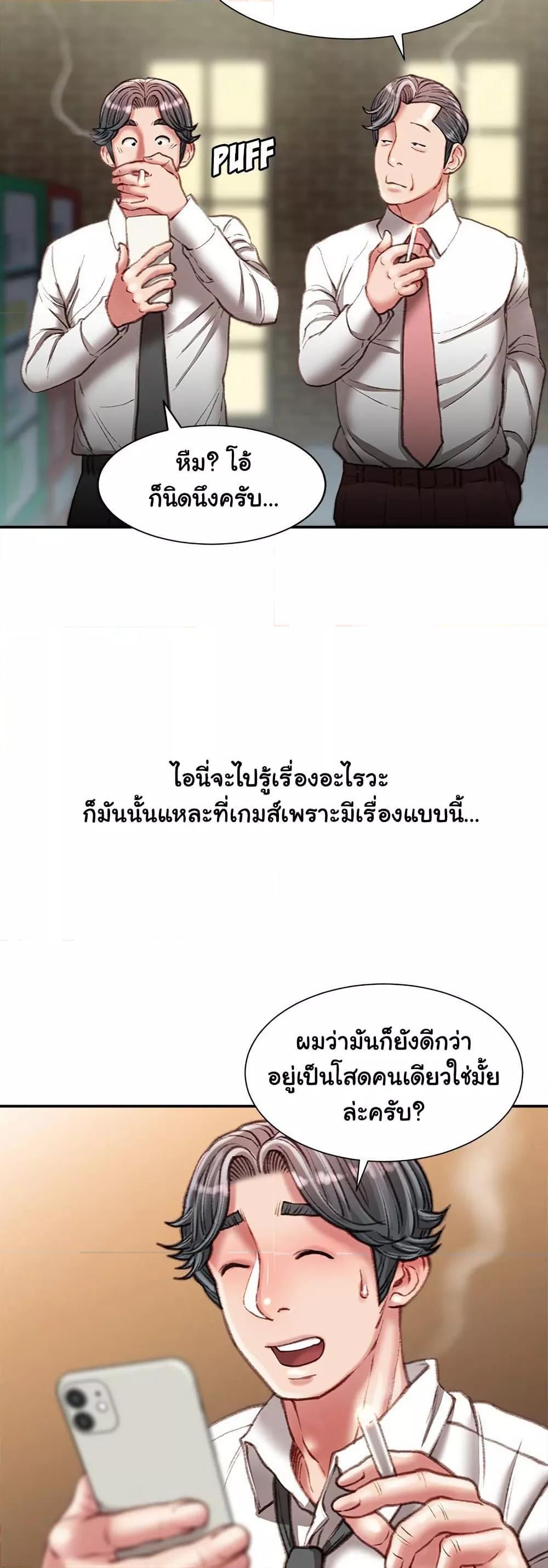 Doujin-Lc- อ่าน โดจิน มังฮวา เกาหลี ญี่ปุ่น จีน แปลไทย Distractions ตอนที่ 1 2 3 4 5 6 7 8 9 10 11 12 13 14 ฟรี ไม่มีโฆษณา อ่าน โดจิน Manhwa เกาหลี ญี่ปุ่น จีน เรามีครบ คัดมาให้เน้นๆ โดจิน 18+ รับประกันความฟินโดย  Doujin Lc