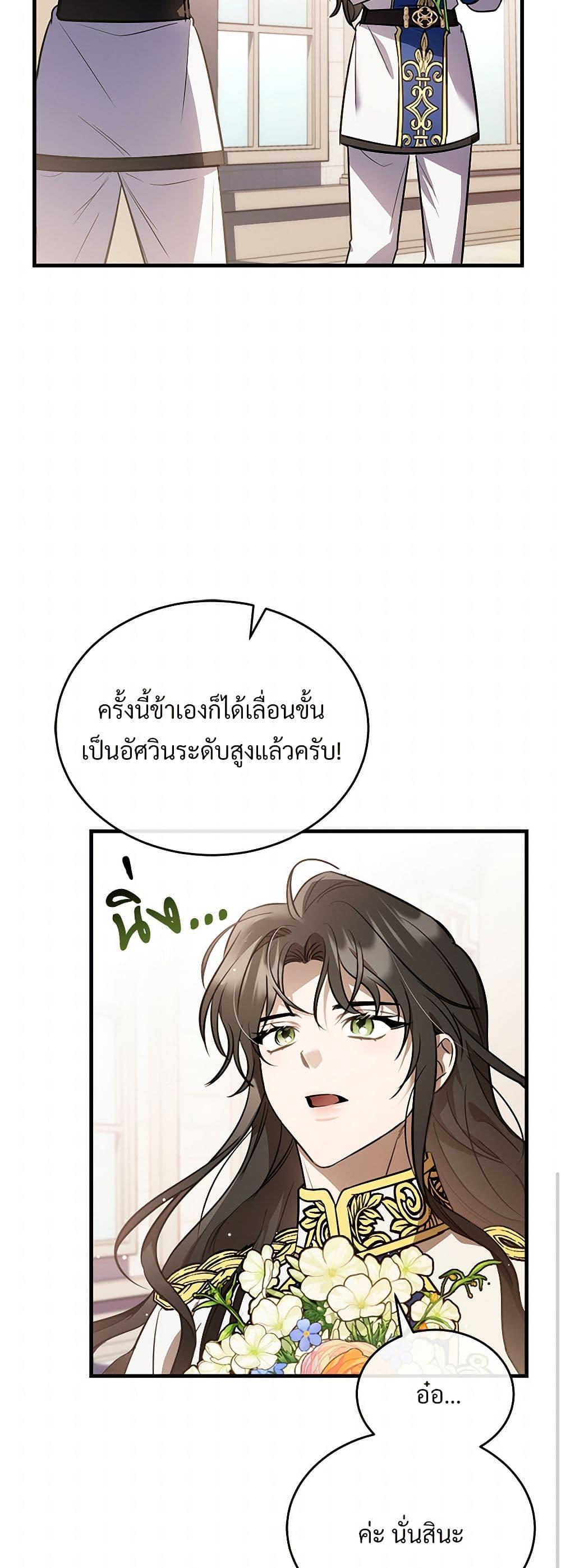 Manga-lc-com อ่านมังงะ อ่านการ์ตูน ออนไลน์ ฟรี The Night Without Shadows ตอนที่ 1 2 3 4 5 6 7 8 9 10 11 12 13 14 ฟรี ไม่มีโฆษณา Manga-lc - อ่าน มังงะ อ่าน การ์ตูน ออนไลน์ อ่านมังงะ ฟรี