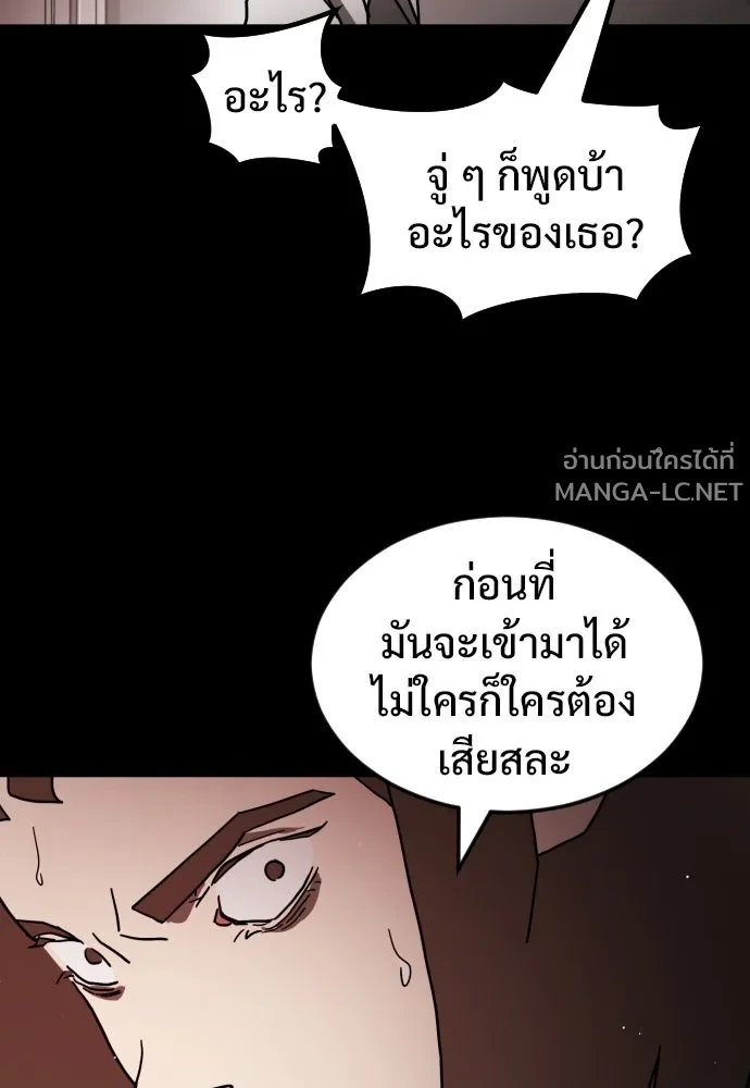 Manga-lc-com อ่านมังงะ อ่านการ์ตูน ออนไลน์ ฟรี วันดีคืนดี โซลก็ ตอนที่ 1 2 3 4 5 6 7 8 9 10 11 12 13 14 ฟรี ไม่มีโฆษณา Manga-lc - อ่าน มังงะ อ่าน การ์ตูน ออนไลน์ อ่านมังงะ ฟรี