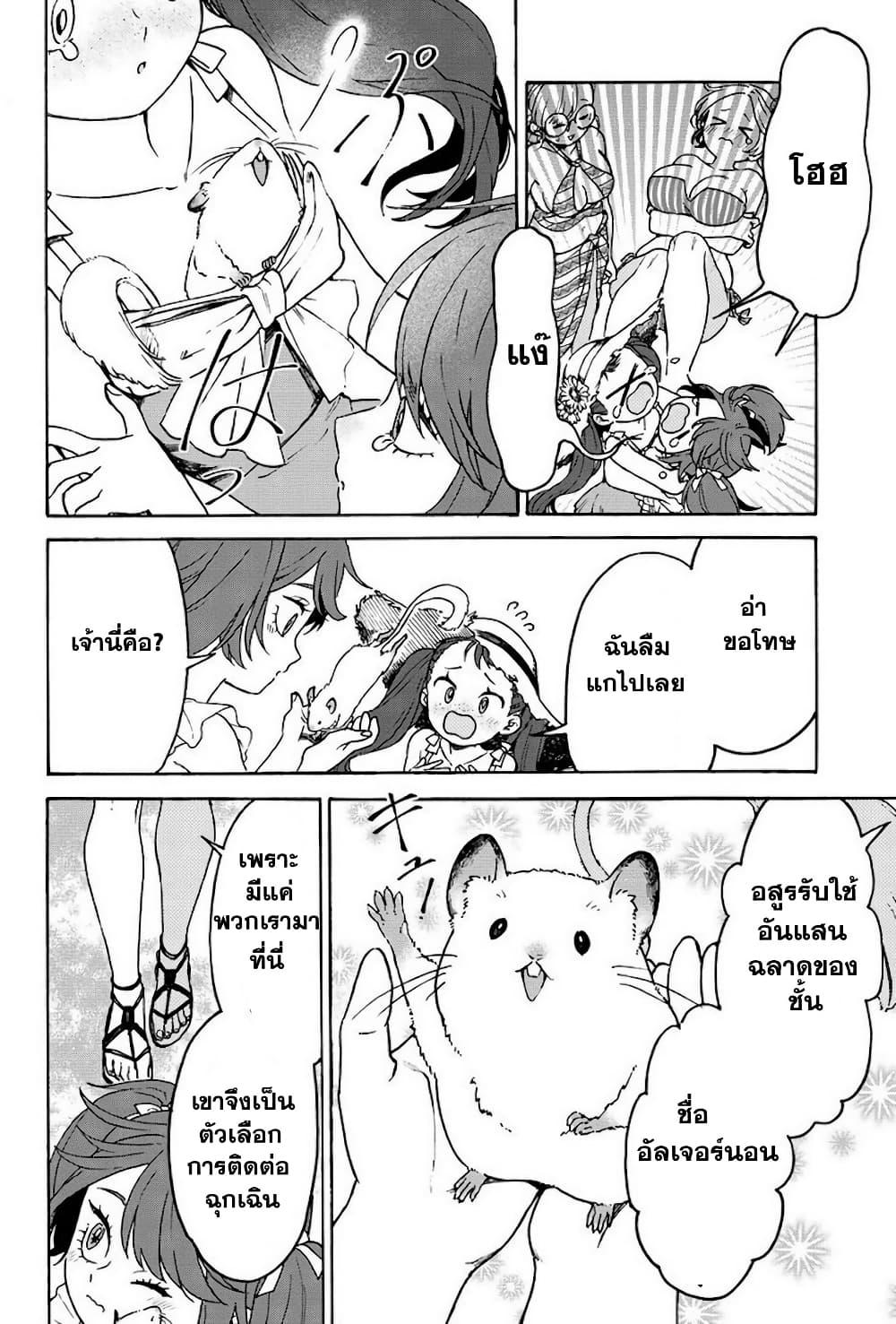 Manga-lc-com อ่านมังงะ อ่านการ์ตูน ออนไลน์ ฟรี Onna Chara de Isekai Teni shite Cheatppoi kedo Zako Chara na no de Medatazu Heiwa na Shomin wo Mezashimasu! ตอนที่ 1 2 3 4 5 6 7 8 9 10 11 12 13 14 ฟรี ไม่มีโฆษณา Manga-lc - อ่าน มังงะ อ่าน การ์ตูน ออนไลน์ อ่านมังงะ ฟรี