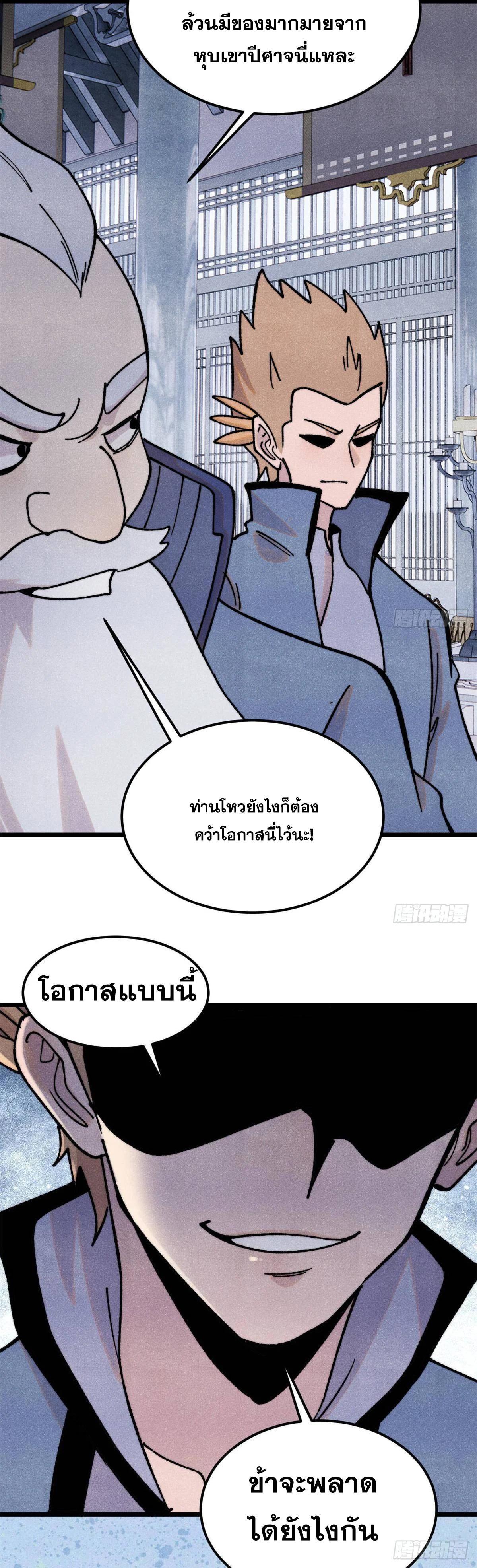 Manga-lc-com อ่านมังงะ อ่านการ์ตูน ออนไลน์ ฟรี All Hail the Sect Leader ตอนที่ 1 2 3 4 5 6 7 8 9 10 11 12 13 14 ฟรี ไม่มีโฆษณา Manga-lc - อ่าน มังงะ อ่าน การ์ตูน ออนไลน์ อ่านมังงะ ฟรี