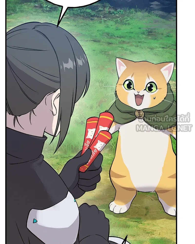 ปลูกผักพิชิตหอคอย ตอนที่ 18 รูปที่ 54