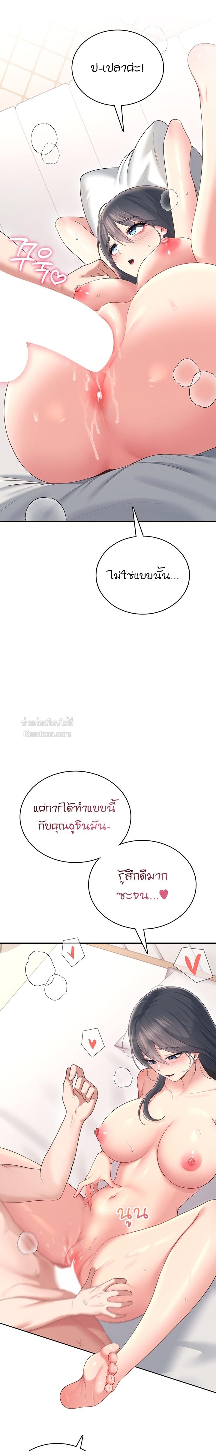 Doujin-Lc- อ่าน โดจิน มังฮวา เกาหลี ญี่ปุ่น จีน แปลไทย Wireless Onahole ตอนที่ 1 2 3 4 5 6 7 8 9 10 11 12 13 14 ฟรี ไม่มีโฆษณา อ่าน โดจิน Manhwa เกาหลี ญี่ปุ่น จีน เรามีครบ คัดมาให้เน้นๆ โดจิน 18+ รับประกันความฟินโดย  Doujin Lc