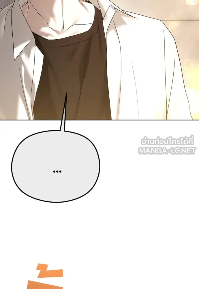 วิธีหนีตายจากนิยายโรคจิต ตอนที่ 69 รูปที่ 36