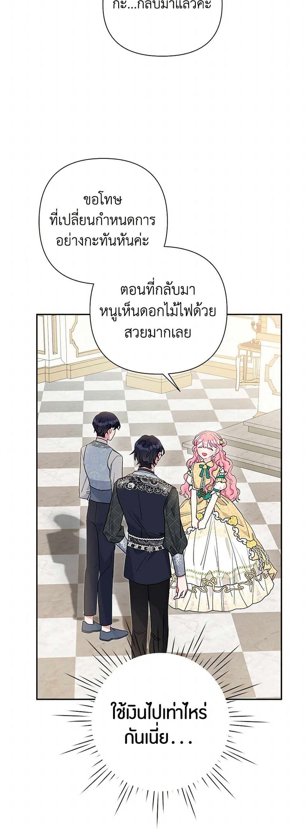 Manga-lc-com อ่านมังงะ อ่านการ์ตูน ออนไลน์ ฟรี The Archvillain’s Daughter-in-Law ตอนที่ 1 2 3 4 5 6 7 8 9 10 11 12 13 14 ฟรี ไม่มีโฆษณา Manga-lc - อ่าน มังงะ อ่าน การ์ตูน ออนไลน์ อ่านมังงะ ฟรี