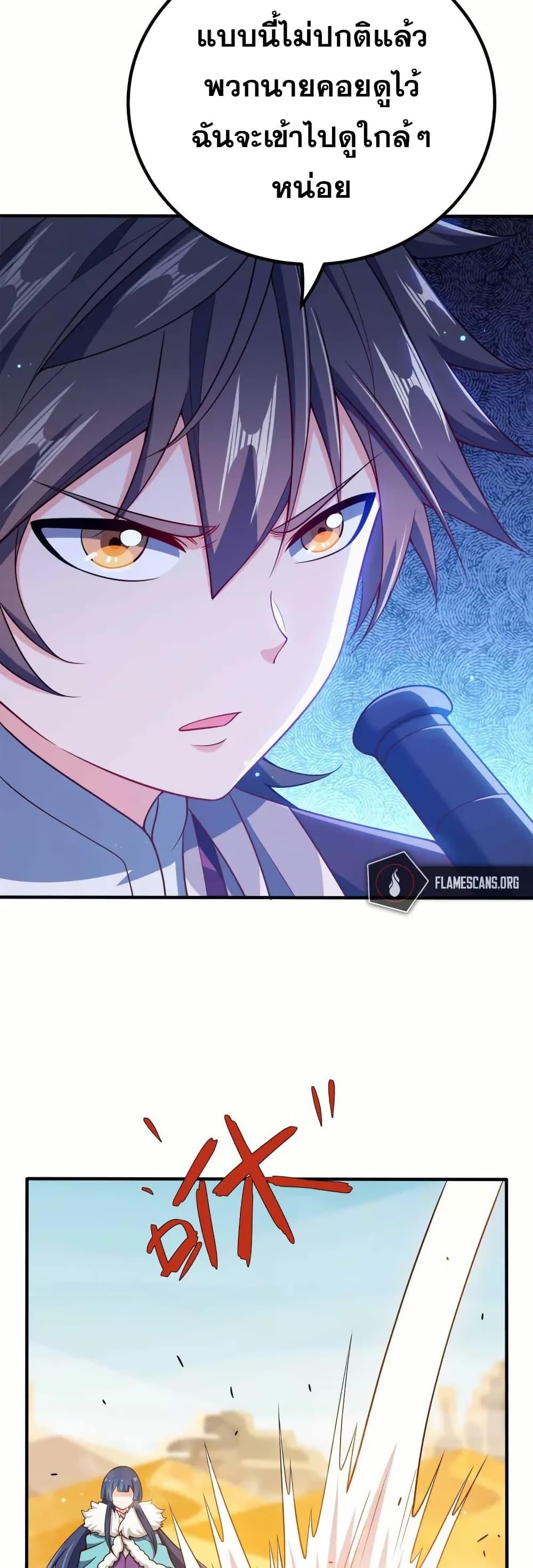 Manga-lc-com อ่านมังงะ อ่านการ์ตูน ออนไลน์ ฟรี My Wife is Actually the Future Tyrant Empress ตอนที่ 1 2 3 4 5 6 7 8 9 10 11 12 13 14 ฟรี ไม่มีโฆษณา Manga-lc - อ่าน มังงะ อ่าน การ์ตูน ออนไลน์ อ่านมังงะ ฟรี