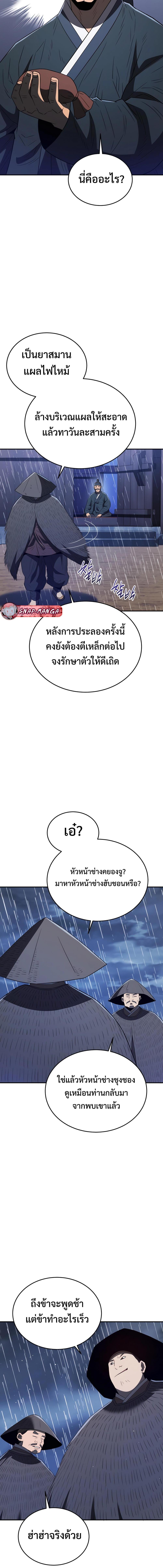 Manga-lc-com อ่านมังงะ อ่านการ์ตูน ออนไลน์ ฟรี Black Corporation Joseon ตอนที่ 1 2 3 4 5 6 7 8 9 10 11 12 13 14 ฟรี ไม่มีโฆษณา Manga-lc - อ่าน มังงะ อ่าน การ์ตูน ออนไลน์ อ่านมังงะ ฟรี