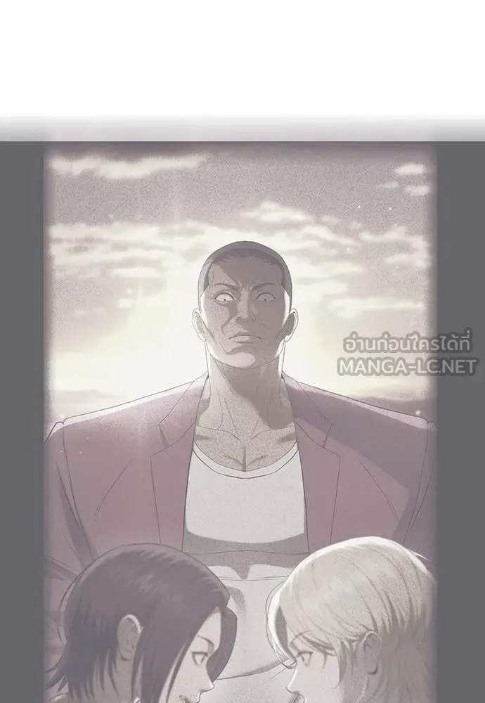 คูเซรา ตอนที่ 33 รูปที่ 14