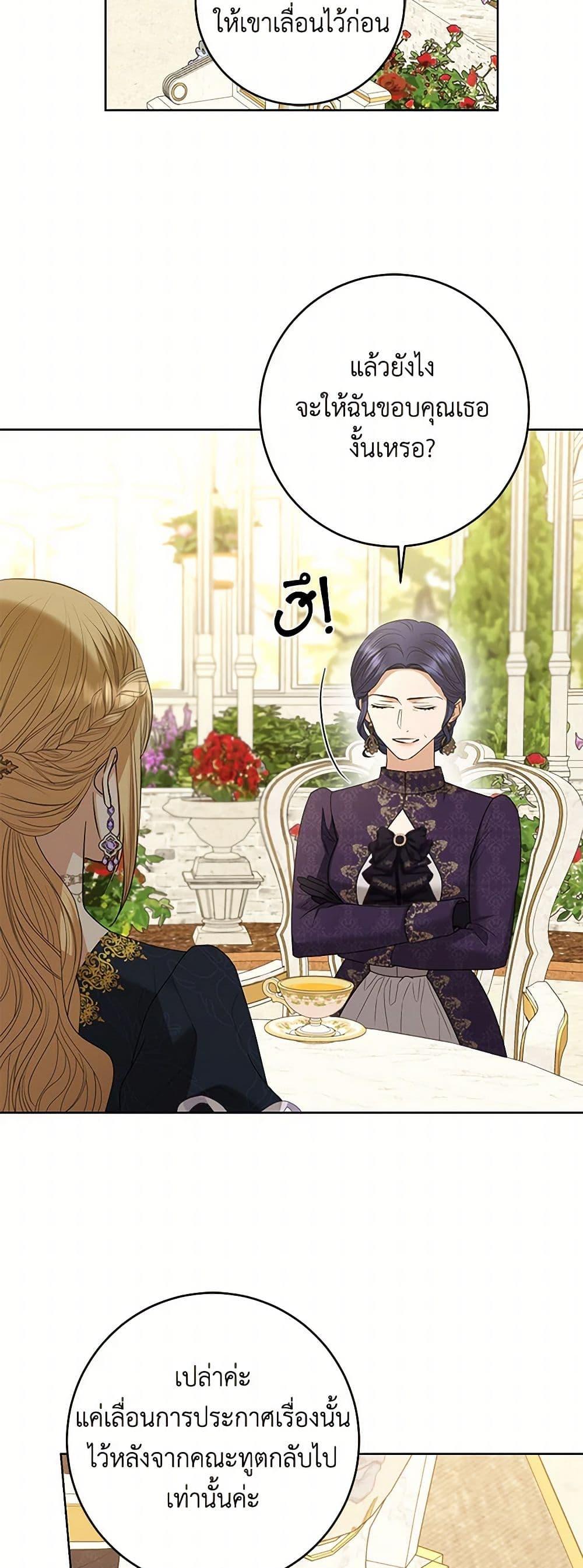 Manga-lc-com อ่านมังงะ อ่านการ์ตูน ออนไลน์ ฟรี I Don’t Love You Anymore ตอนที่ 1 2 3 4 5 6 7 8 9 10 11 12 13 14 ฟรี ไม่มีโฆษณา Manga-lc - อ่าน มังงะ อ่าน การ์ตูน ออนไลน์ อ่านมังงะ ฟรี