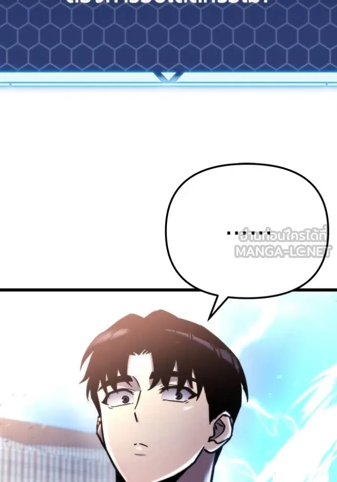 โกดังลับหลังโลกแตก ตอนที่ 51 รูปที่ 132