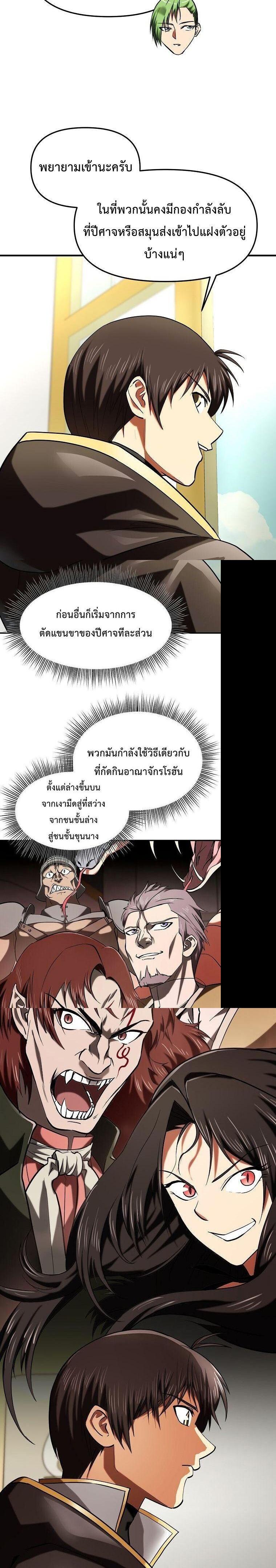 Manga-lc-com อ่านมังงะ อ่านการ์ตูน ออนไลน์ ฟรี Trapped In A Crazy World As An Extra ตอนที่ 1 2 3 4 5 6 7 8 9 10 11 12 13 14 ฟรี ไม่มีโฆษณา Manga-lc - อ่าน มังงะ อ่าน การ์ตูน ออนไลน์ อ่านมังงะ ฟรี