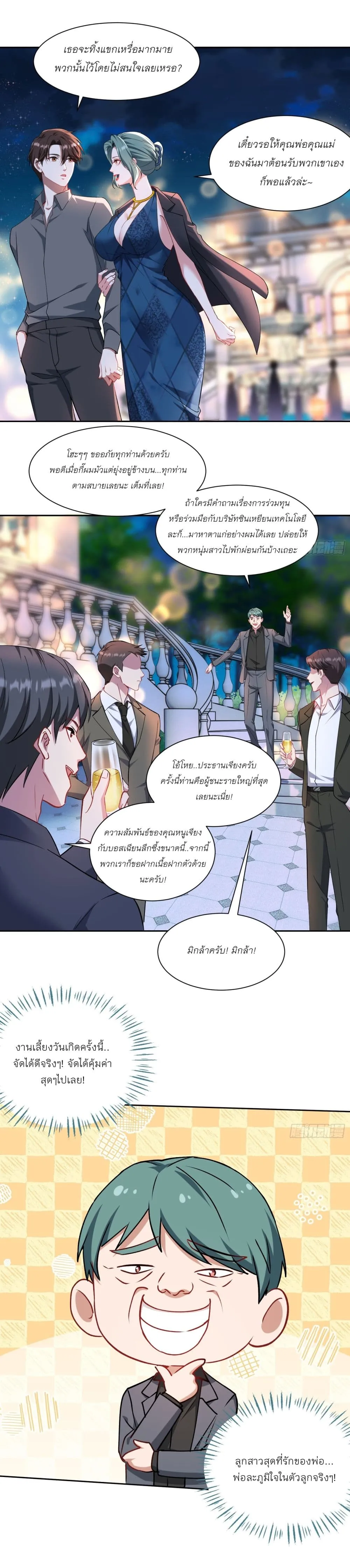 Manga-lc-com อ่านมังงะ อ่านการ์ตูน ออนไลน์ ฟรี Became a Billionaire After Dog Licking Improperly ตอนที่ 1 2 3 4 5 6 7 8 9 10 11 12 13 14 ฟรี ไม่มีโฆษณา Manga-lc - อ่าน มังงะ อ่าน การ์ตูน ออนไลน์ อ่านมังงะ ฟรี