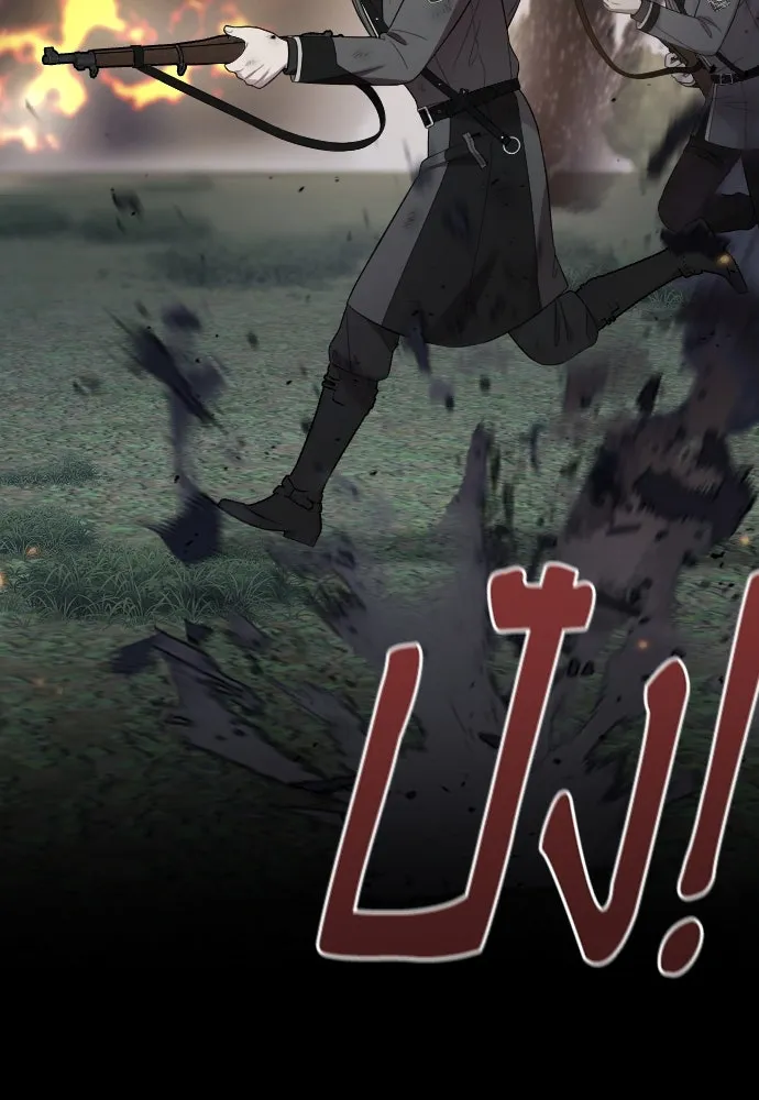 จำเลยหัวใจ ตอนที่ 69 รูปที่ 55