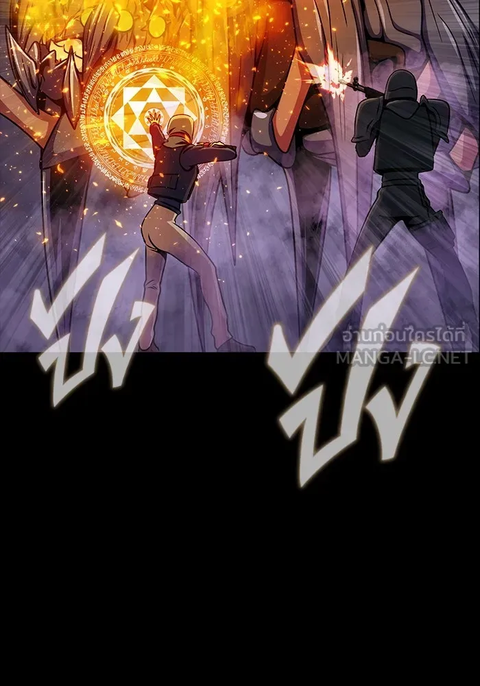 เพลเยอร์นักกินเหล็ก ตอนที่ 20 รูปที่ 126